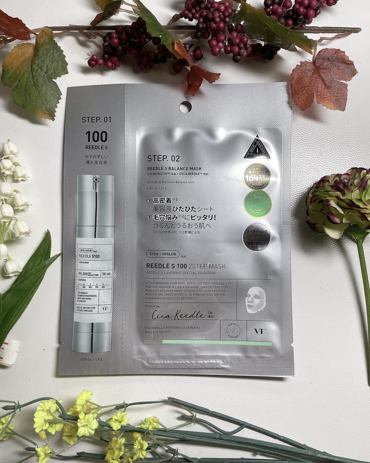 リードルS 100 2ステップマスク/VT/シートマスク・パックを使ったクチコミ（1枚目）