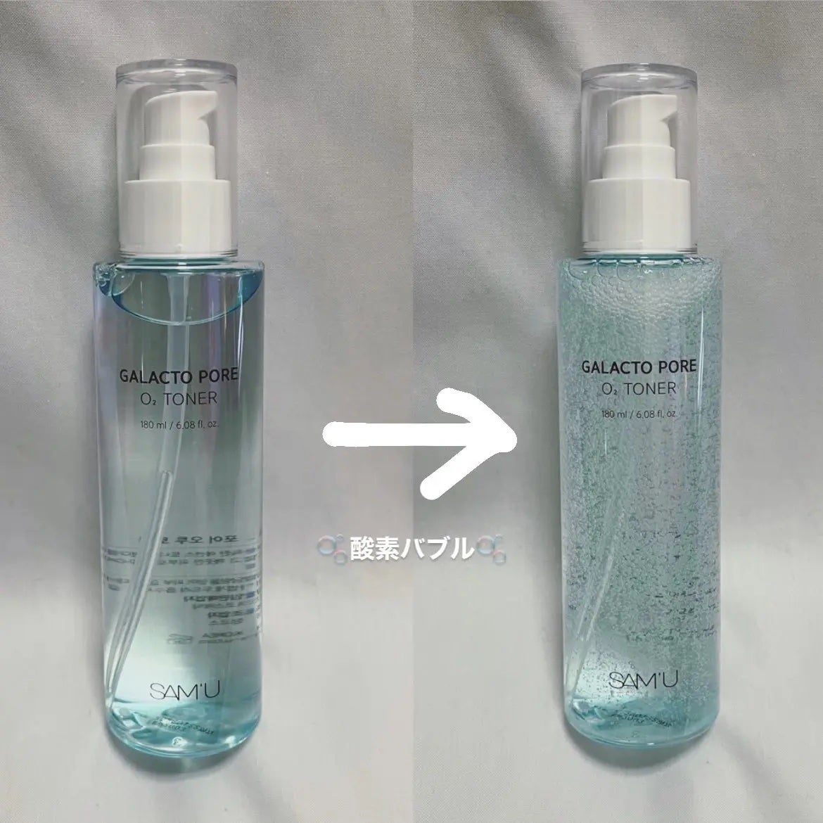 ガラクトポアO₂トナー/SAM'U/化粧水を使ったクチコミ(1枚目)