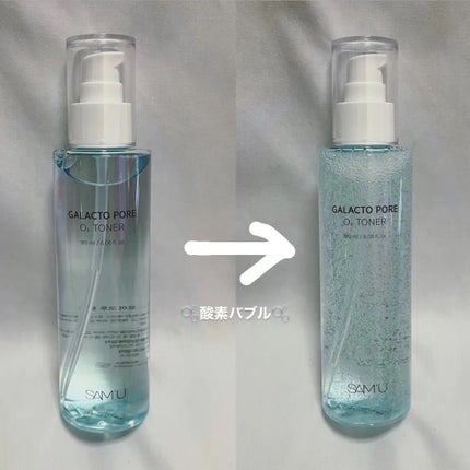 ガラクトポアO₂トナー/SAM'U/化粧水を使ったクチコミ(1枚目)