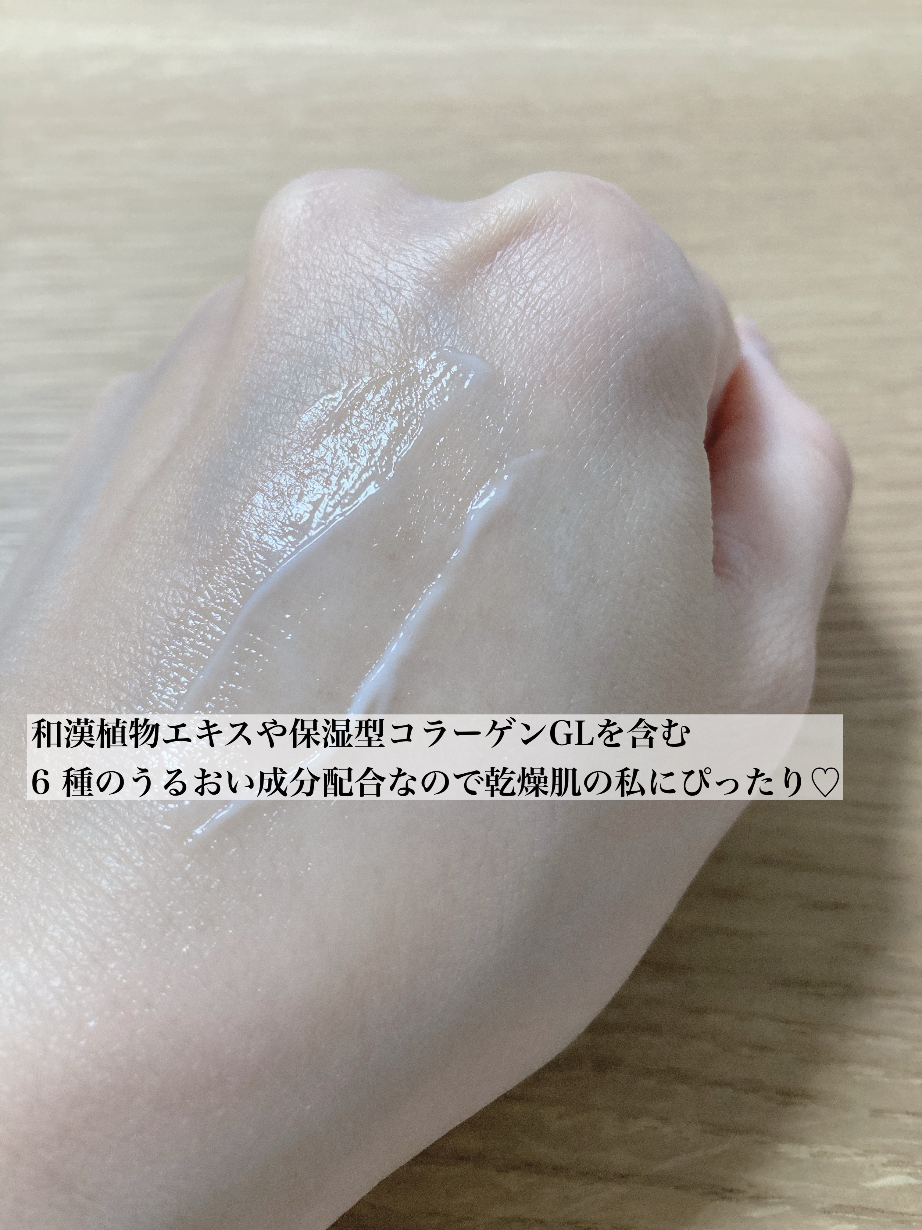 雪肌粋 パーフェクトデイセラム M [医薬部外品]/雪肌粋/美容液を使ったクチコミ（3枚目）