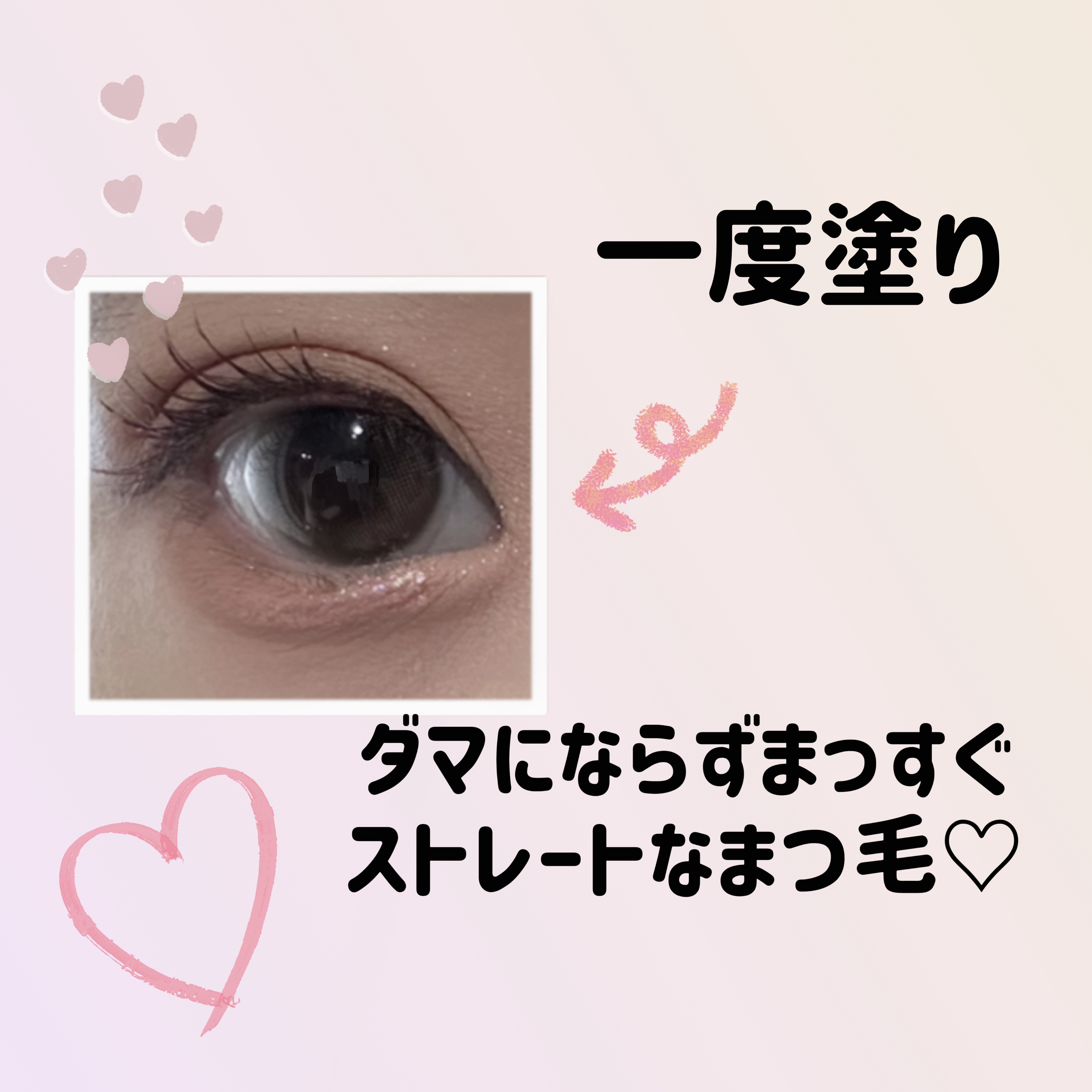 ハイパーリフトマスカラ/D-UP/マスカラを使ったクチコミ（3枚目）