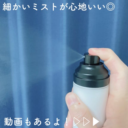 PHセンシティブクリームミスト/SAM'U/ミスト状化粧水を使ったクチコミ(4枚目)