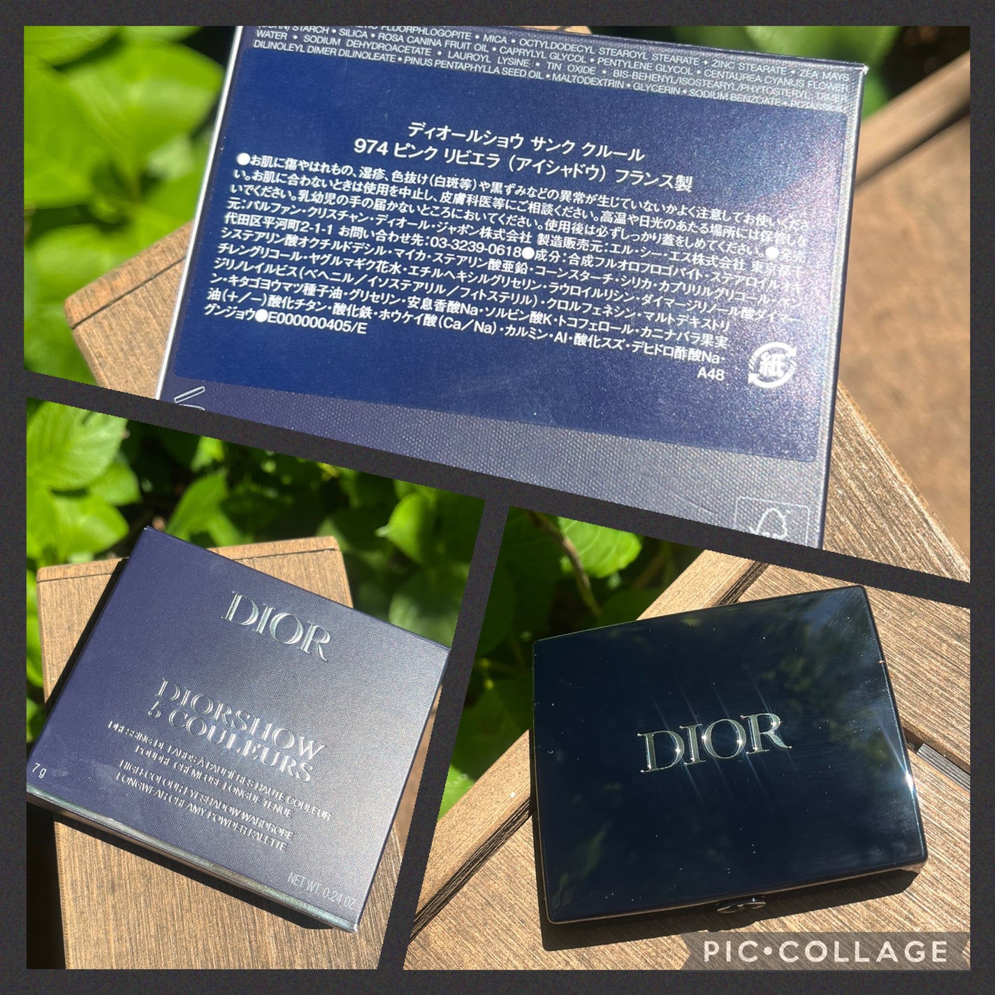 ★まりまり★フォロバします★ on LIPS 「こんにちは!ご覧頂きありがとうございます♡ディオールショウサン..」(6枚目)