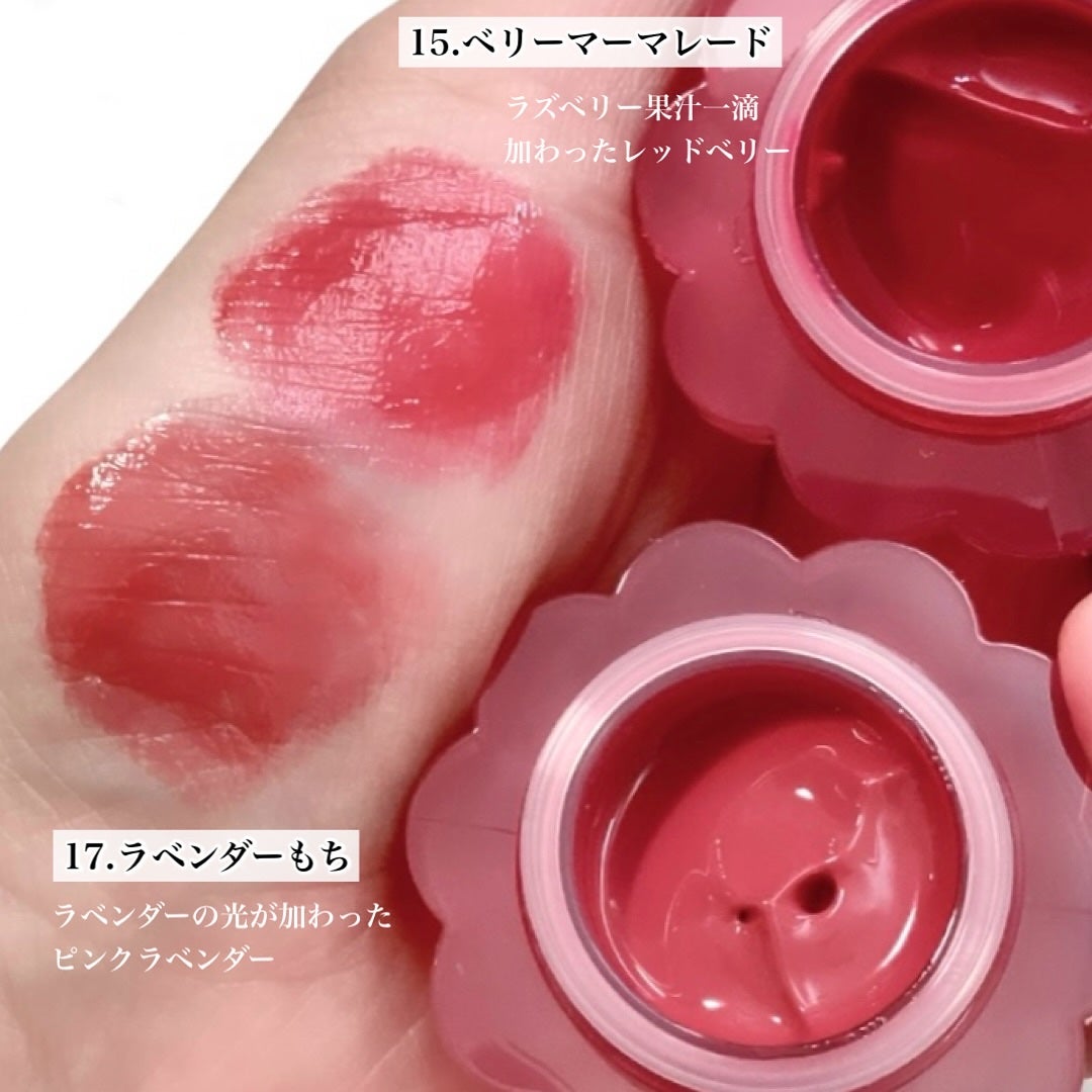 チューインググロウポット/dasique/口紅を使ったクチコミ(5枚目)