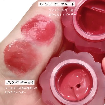 チューインググロウポット/dasique/口紅を使ったクチコミ(5枚目)