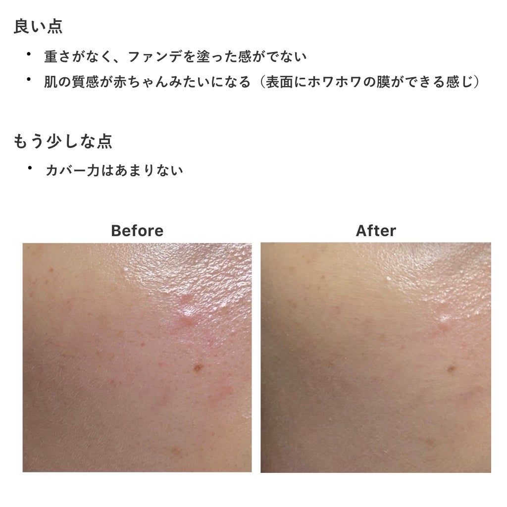 RMK クリームファンデーション アクアティックグロウ/RMK/クリーム・エマルジョンファンデーションを使ったクチコミ(2枚目)