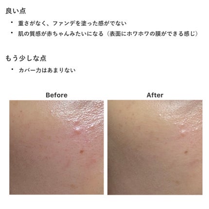 RMK クリームファンデーション アクアティックグロウ/RMK/クリーム・エマルジョンファンデーションを使ったクチコミ(2枚目)