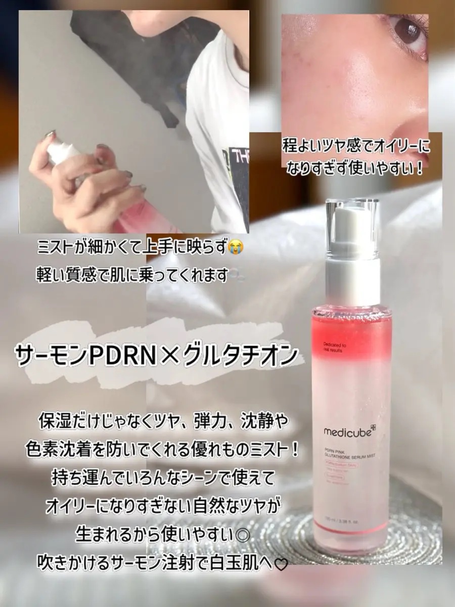 コラーゲンナイトラッピングマスク/MEDICUBE/洗い流すパック・マスクを使ったクチコミ（2枚目）