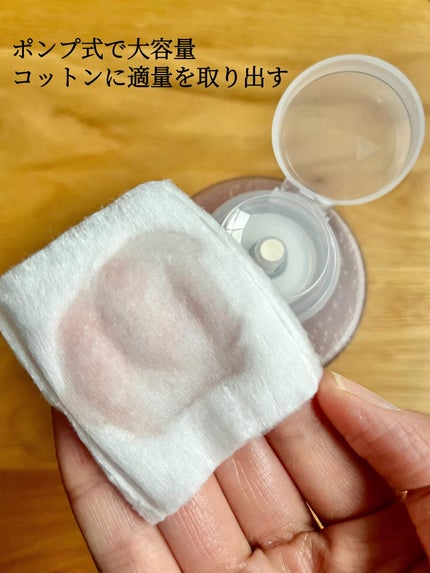 ダブルレイヤリングクレンジングウォーター/Dr.Bio/クレンジングウォーターを使ったクチコミ(4枚目)