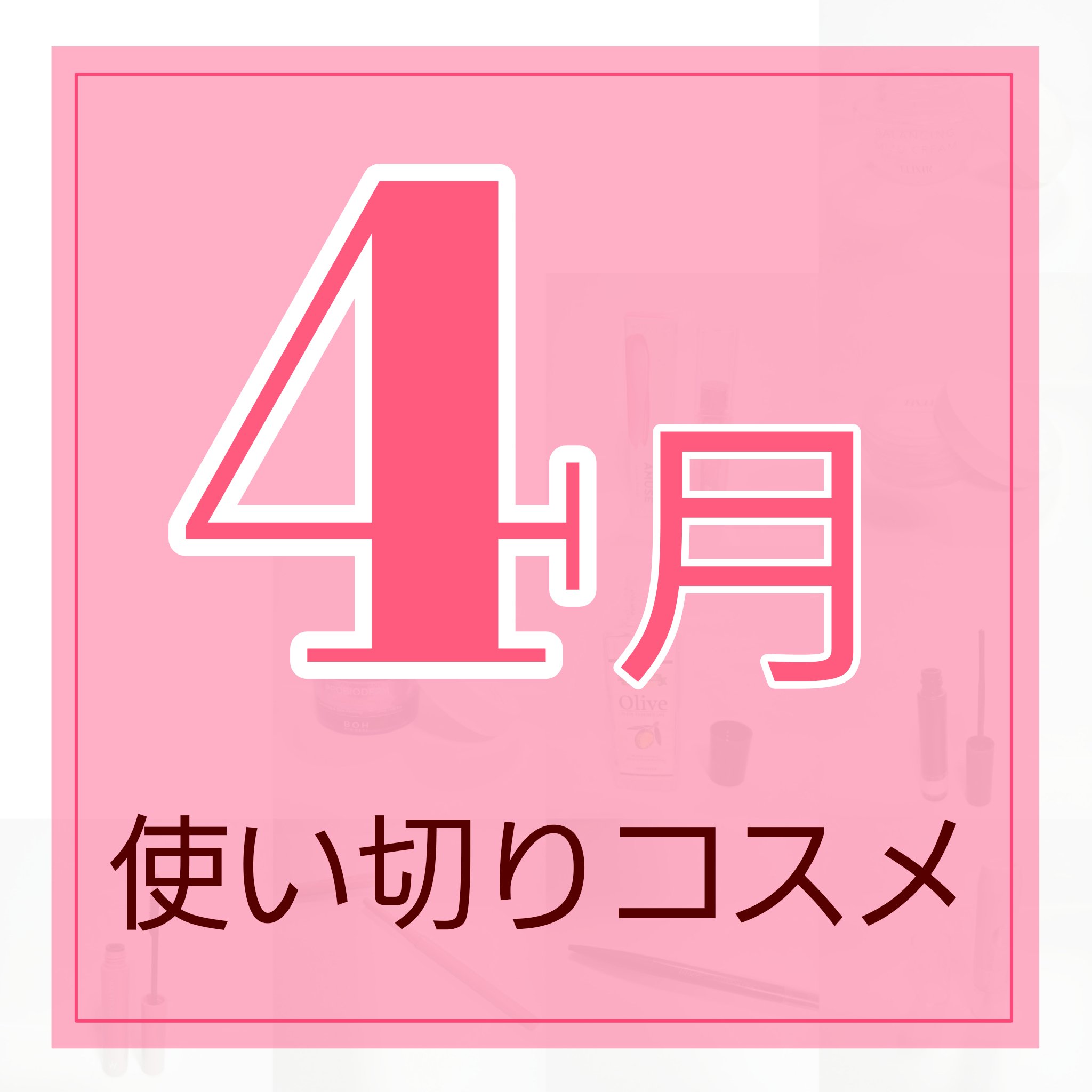  エリクシール ルフレ バランシング みずクリーム/エリクシール/フェイスクリームを使ったクチコミ（1枚目）