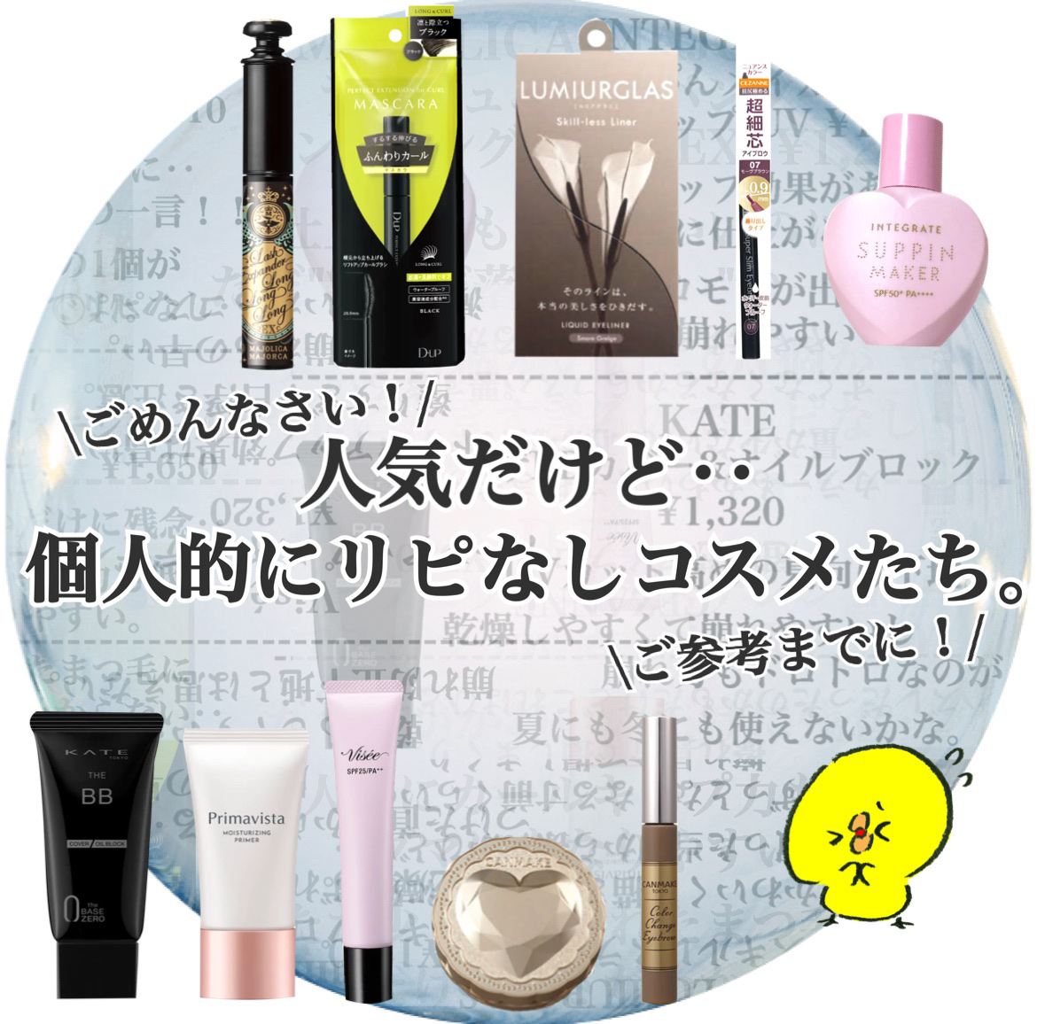 カラーチェンジアイブロウ/キャンメイク/眉マスカラを使ったクチコミ（1枚目）