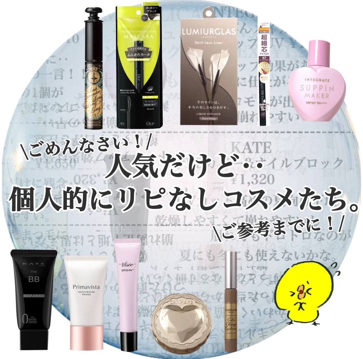 カラーチェンジアイブロウ/キャンメイク/眉マスカラを使ったクチコミ(1枚目)