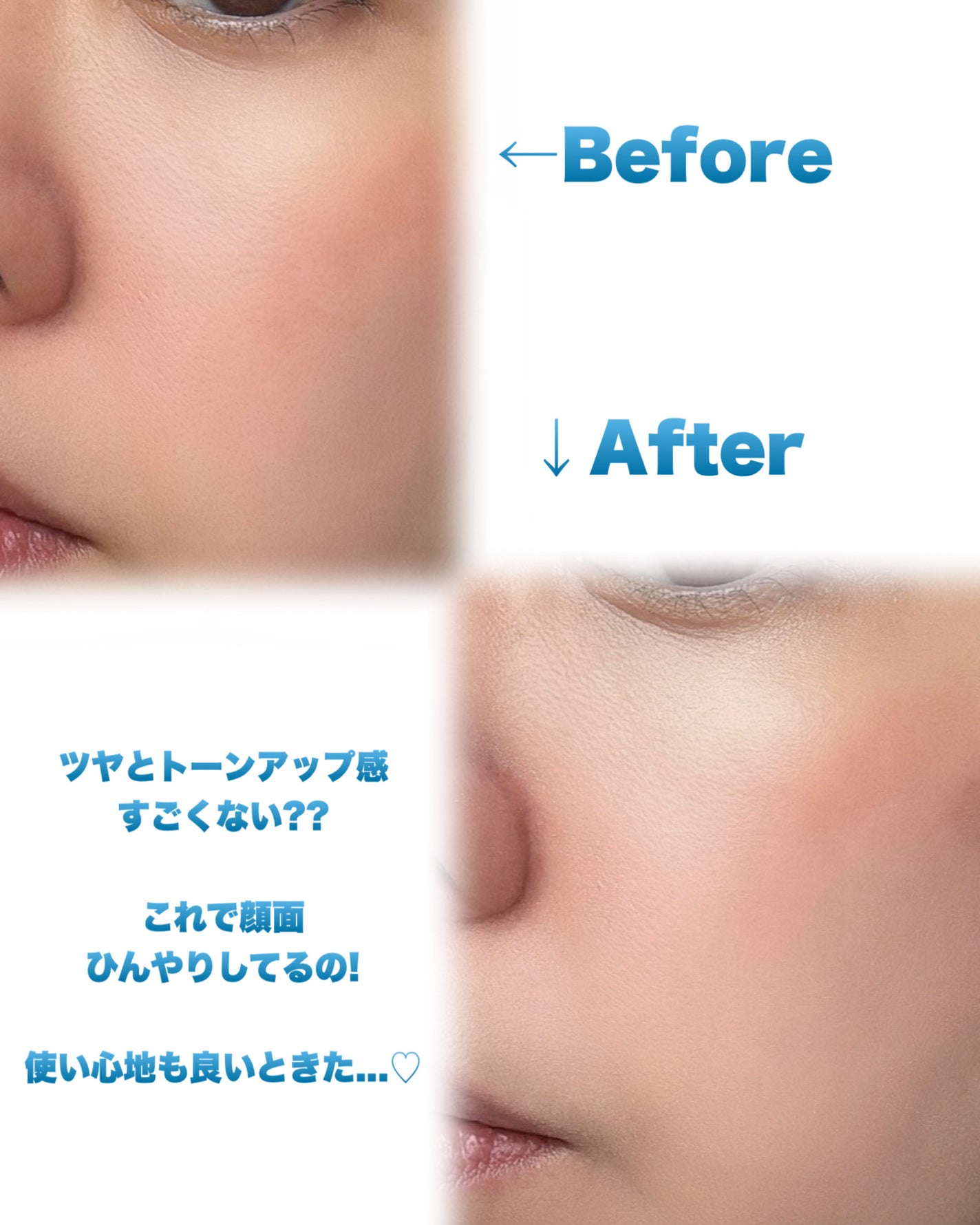 ベースフィットトーンアップサンクッション/TFIT/クッションファンデーションを使ったクチコミ(5枚目)