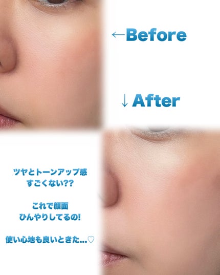 ベースフィットトーンアップサンクッション/TFIT/クッションファンデーションを使ったクチコミ(5枚目)