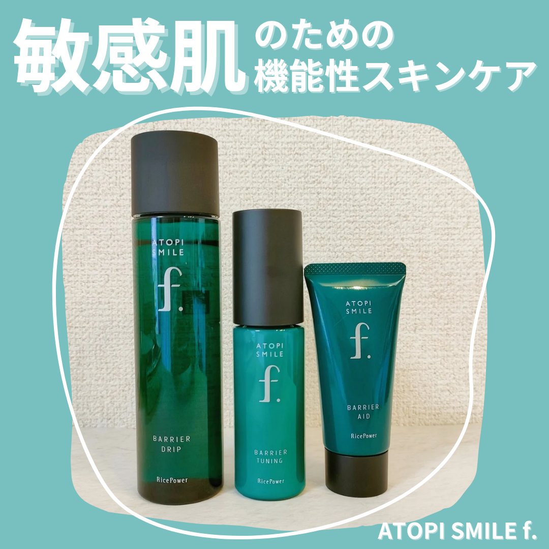 バリアドリップローション /ATOPI SMILE f./化粧水を使ったクチコミ（1枚目）