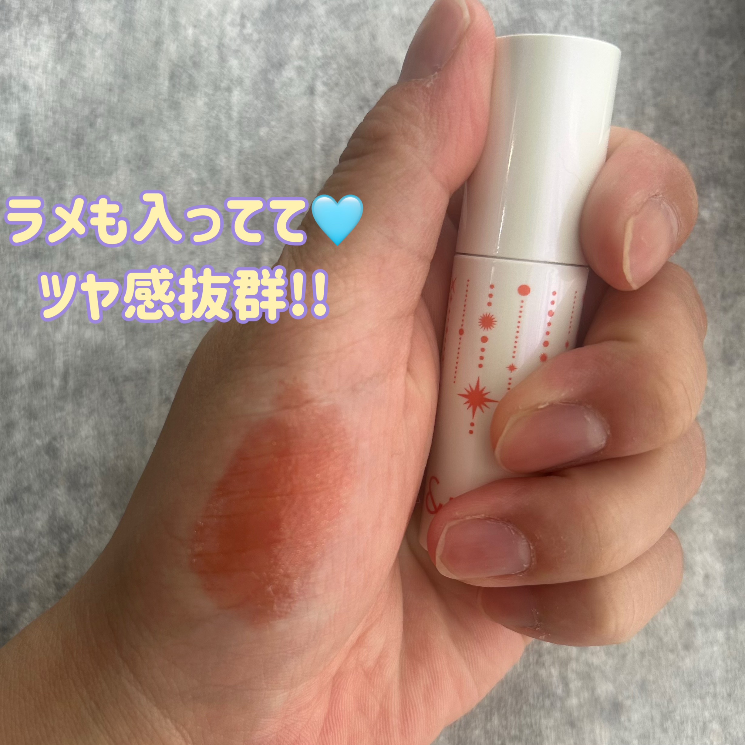 アンドバイロムアンド　グラッシーボムティント HL02 CORAL SNOW/&nd by rom&nd/リップティントを使ったクチコミ（2枚目）