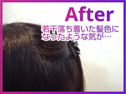 クレイスパ カラートリートメント/clayence/ヘアカラーを使ったクチコミ(3枚目)
