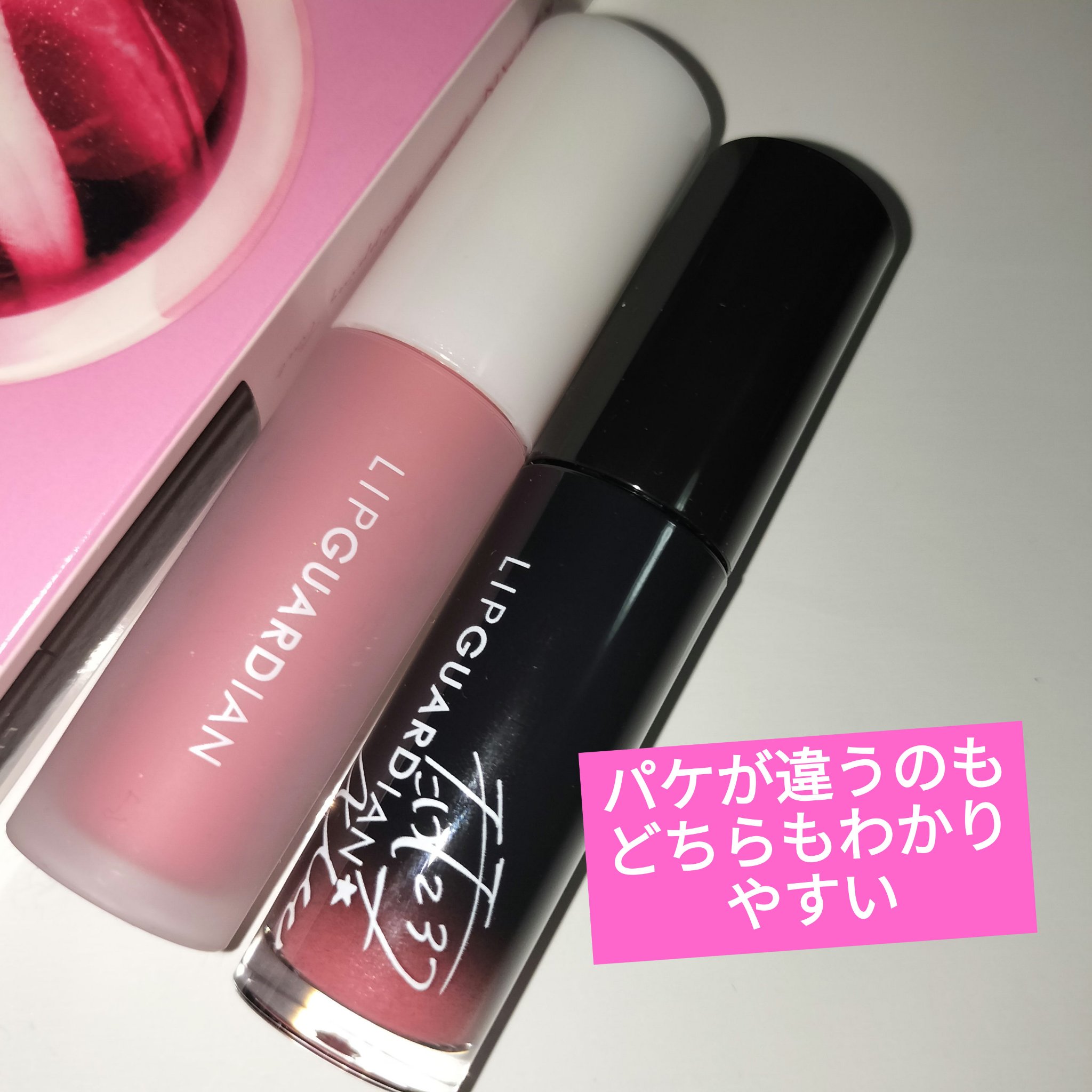 リップガーディアン グロウラッピングティントP/LIPGUARDIAN/リップティントを使ったクチコミ（2枚目）