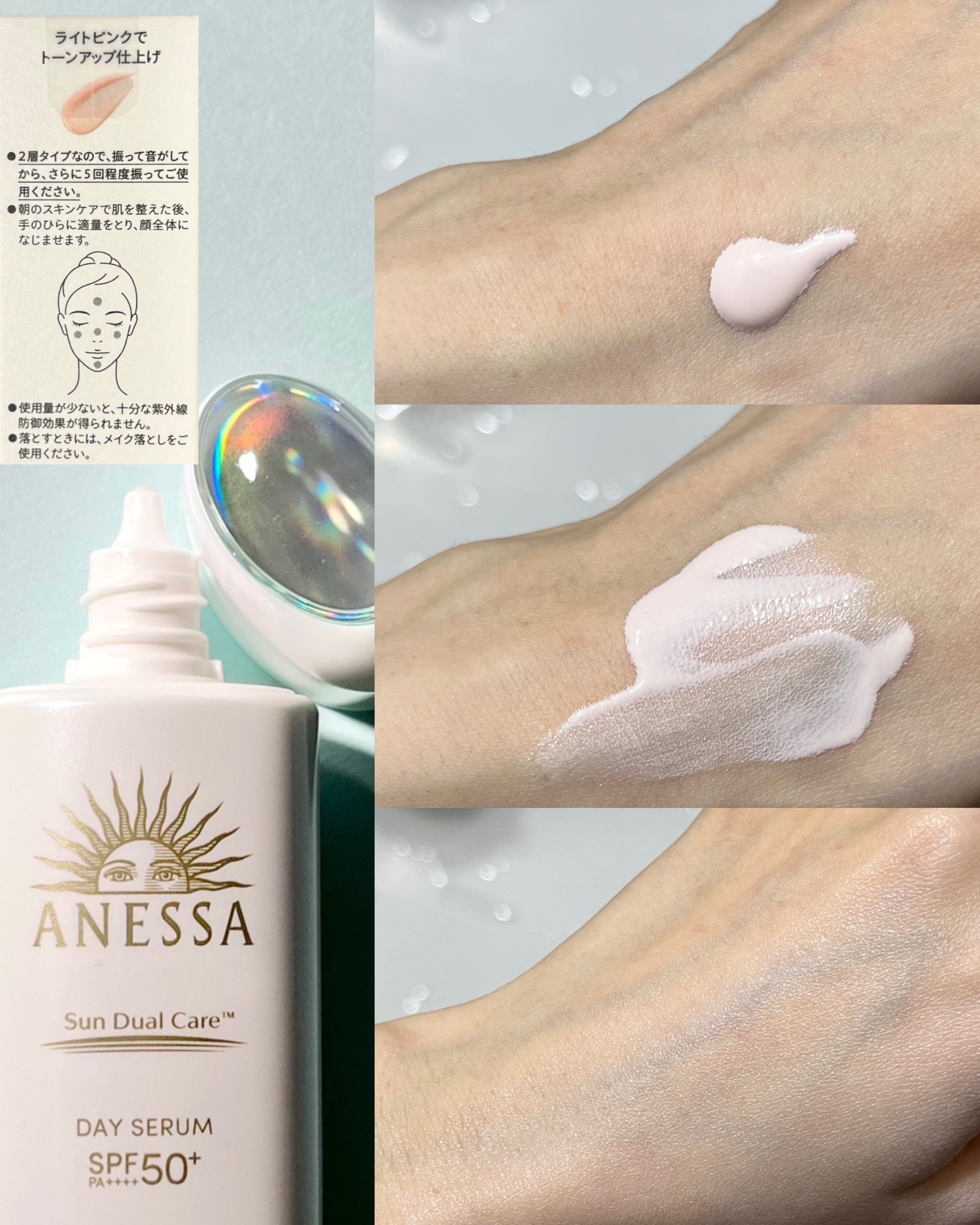 アネッサ デイセラム N｜アネッサの辛口レビュー - 太陽も味方🌞夏のお