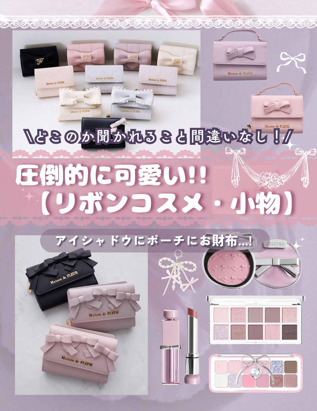 モン パリ リュミエールオーデトワレ/YVES SAINT LAURENT BEAUTE/香水(レディース)を使ったクチコミ（1枚目）