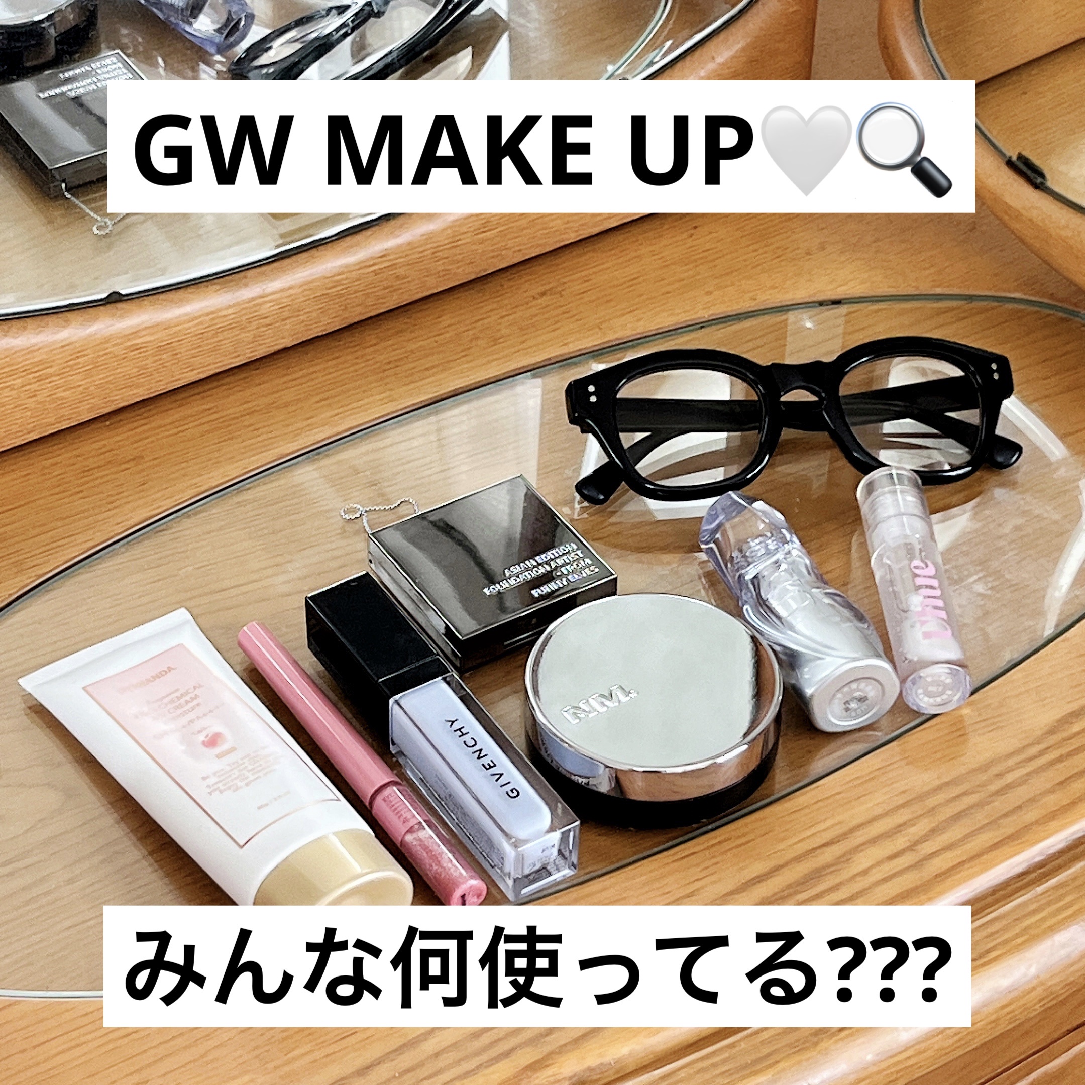 プリズム・リーブル・スキンケアリング・コレクター/GIVENCHY/化粧下地を使ったクチコミ（1枚目）