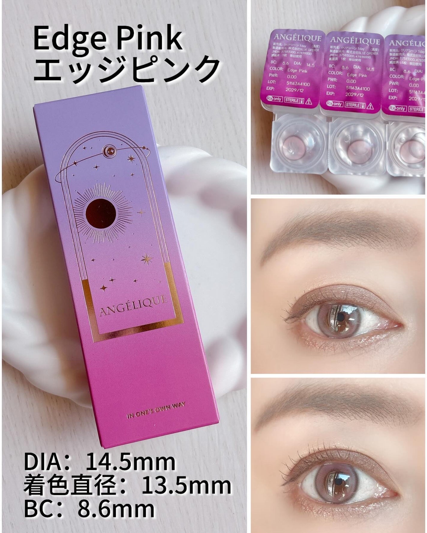 ANGÉLIQUE 1day/ANGÉLIQUE/ワンデー(1DAY)カラコンを使ったクチコミ(5枚目)