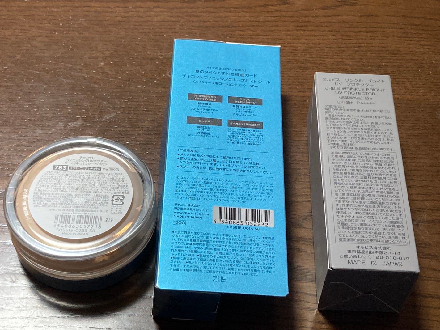 フィニッシングUVパウダー クール/チャコット・コスメティクス/ルースパウダーを使ったクチコミ(2枚目)