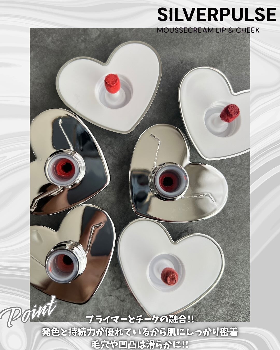 シルバーパース ムースクリーム リップ&チーク/oiad/ジェル・クリームチークを使ったクチコミ(4枚目)