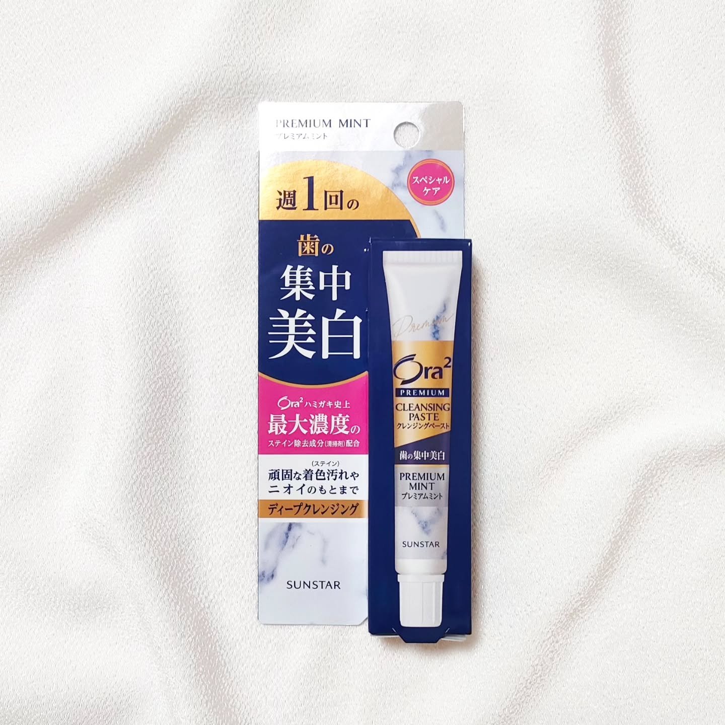 オーラツー プレミアム クレンジングペースト  プレミアムミント/オーラツー/歯磨き粉を使ったクチコミ（1枚目）