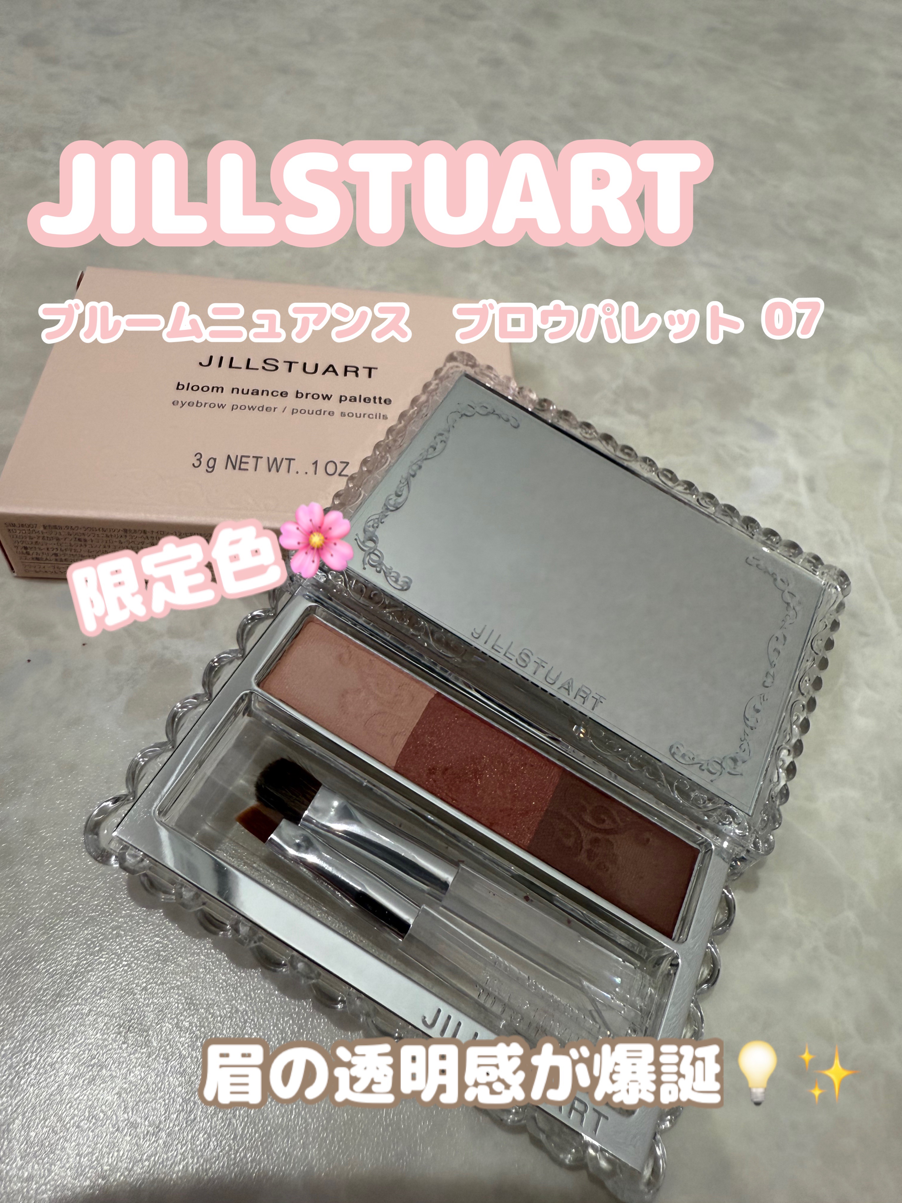 ジルスチュアート ブルームニュアンスブロウパレット/JILL STUART/パウダーアイブロウを使ったクチコミ（2枚目）