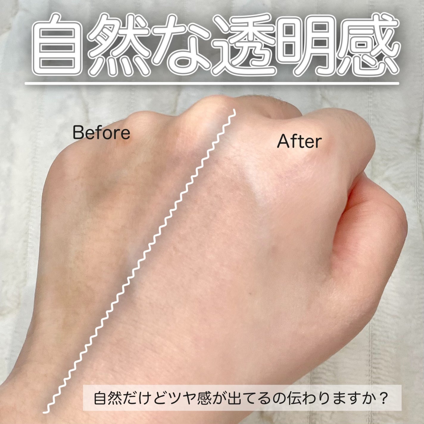 ライトリフレクティング トーンアップヴェール/NARS/化粧下地を使ったクチコミ(4枚目)