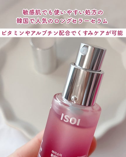 ブレミッシュケアアップ セラム/ISOI/美容液を使ったクチコミ(2枚目)