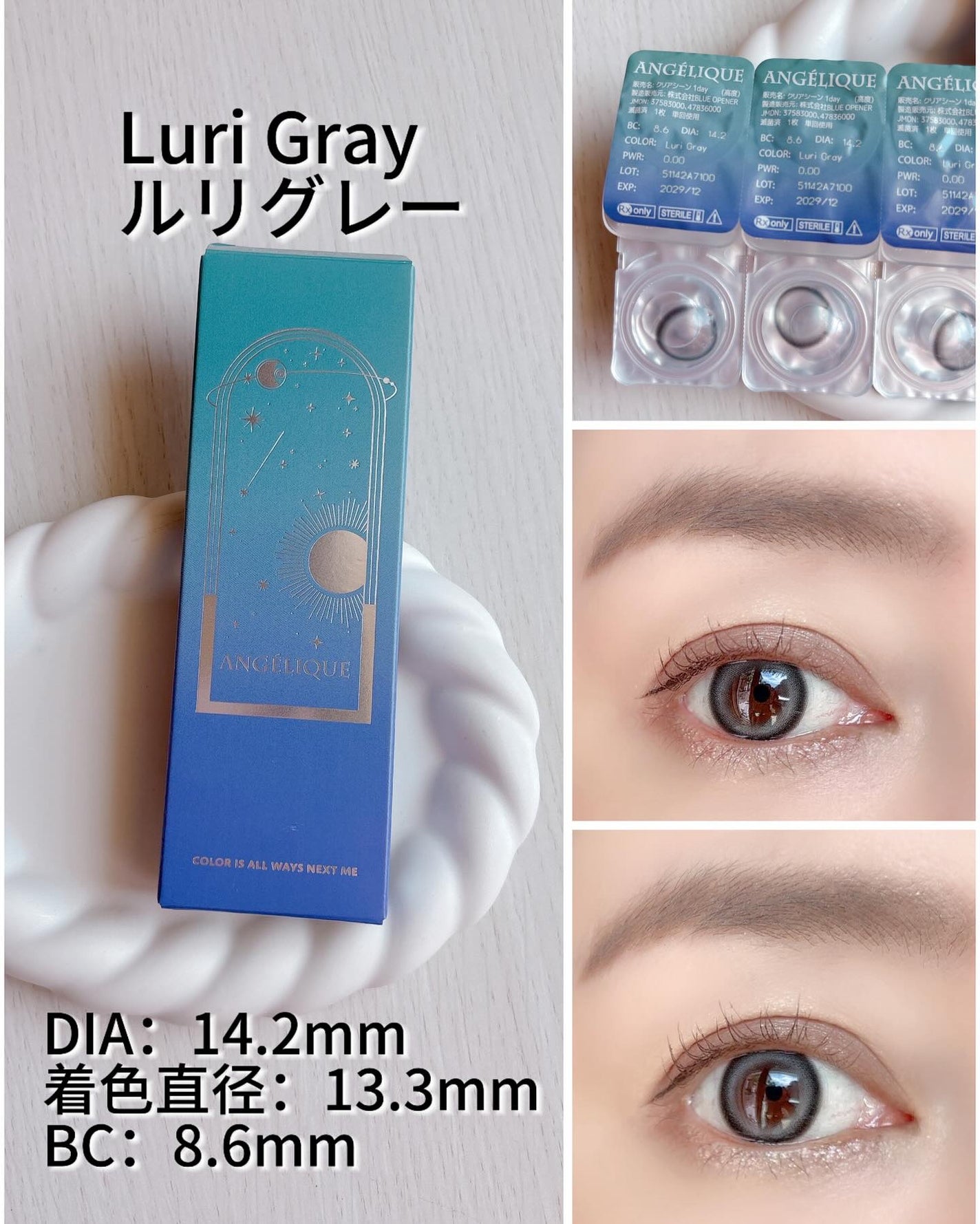 ANGÉLIQUE 1day/ANGÉLIQUE/ワンデー(1DAY)カラコンを使ったクチコミ(4枚目)