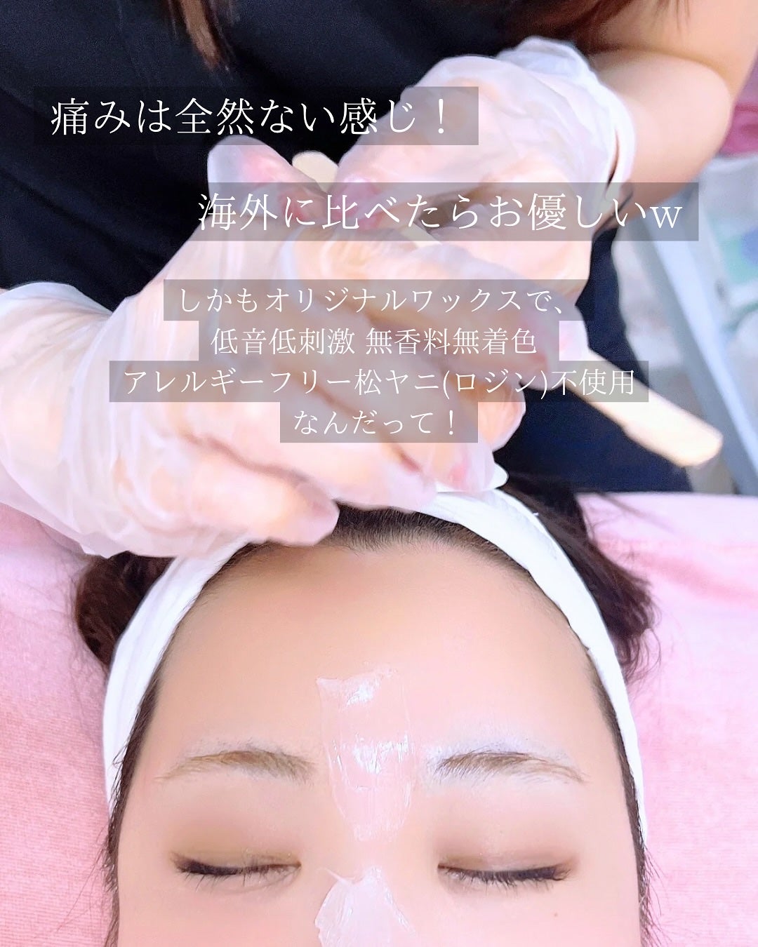 ぽんず。((フォロバ強化中)) on LIPS 「💆♀️🫧全国で業界初のフェイシャルワックス専門店行ってきた!..」(8枚目)