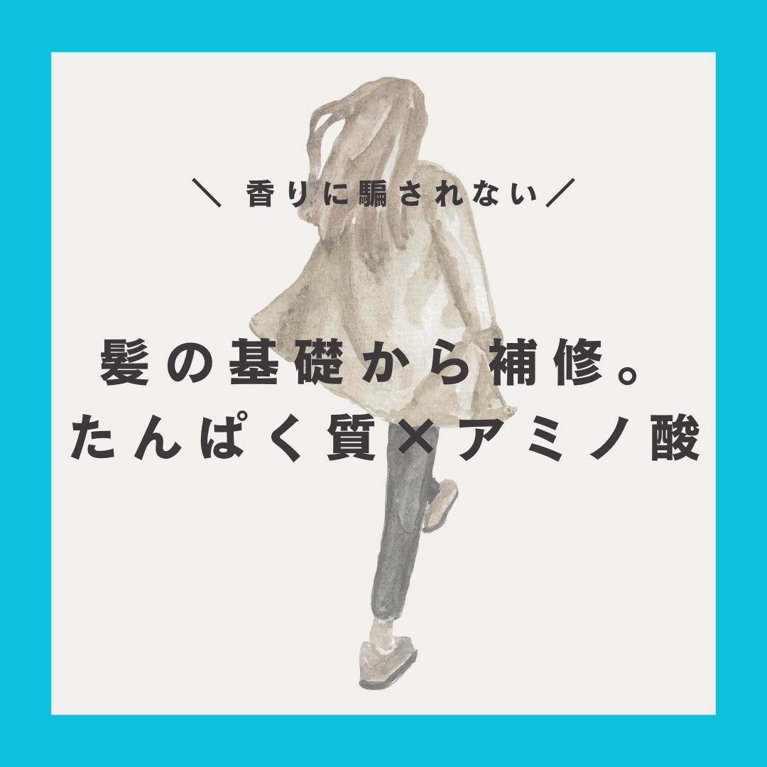 スーパーリペアシャンプー/moremo/ノンシリコンシャンプーを使ったクチコミ（1枚目）