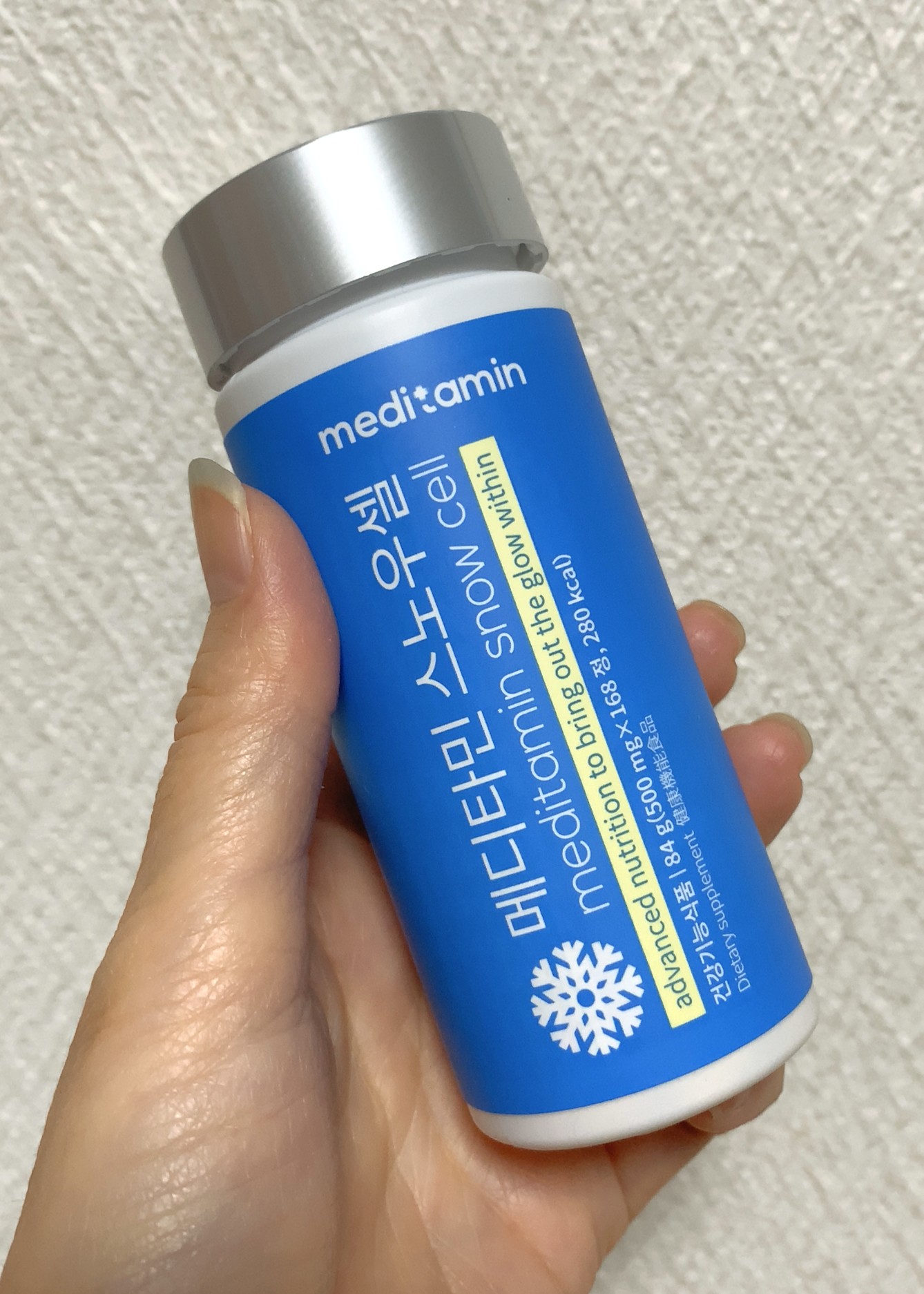 スノーセル/メディタミン/美容サプリメントを使ったクチコミ（3枚目）