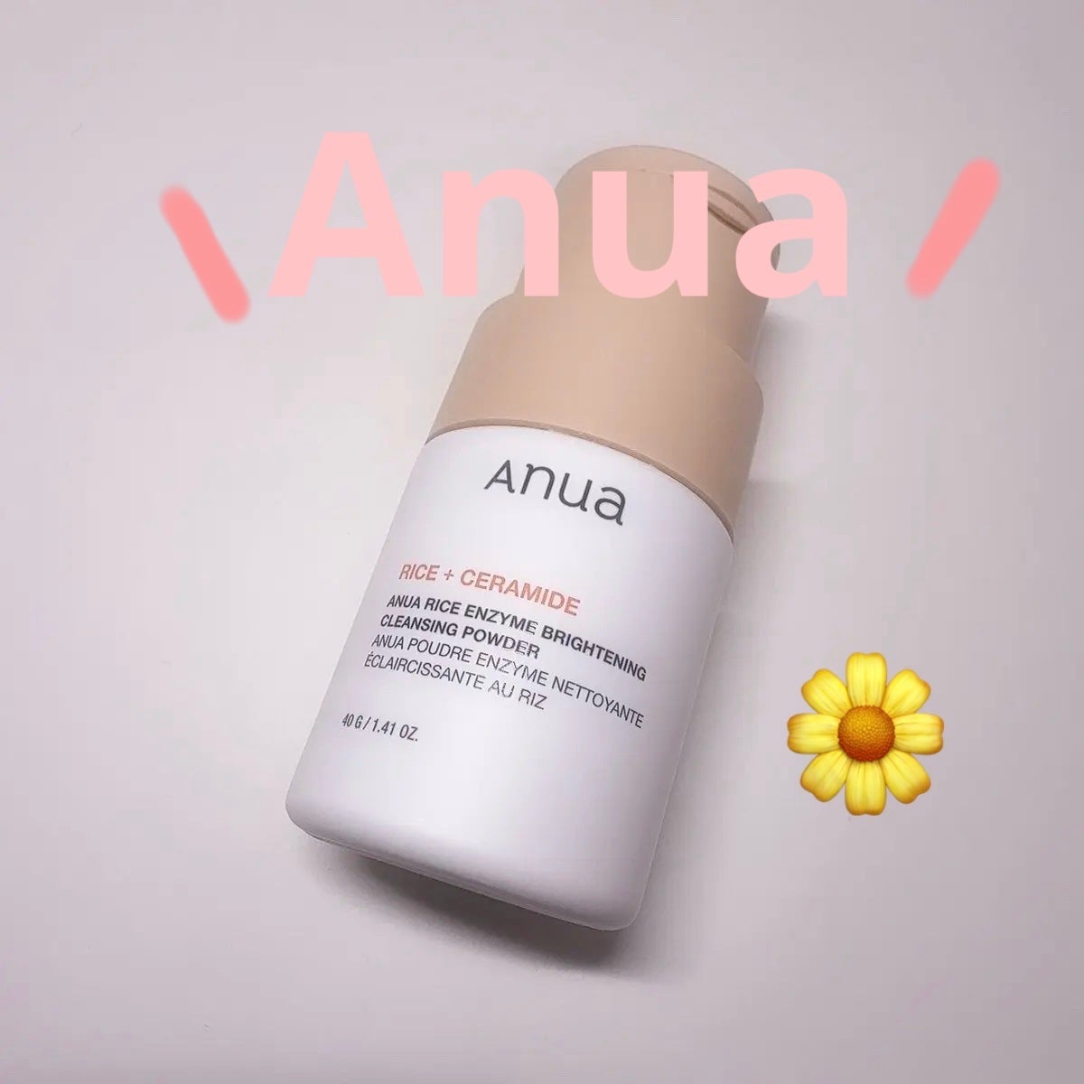 ライス ブライトニング酵素洗顔パウダー/Anua/洗顔パウダーを使ったクチコミ(1枚目)