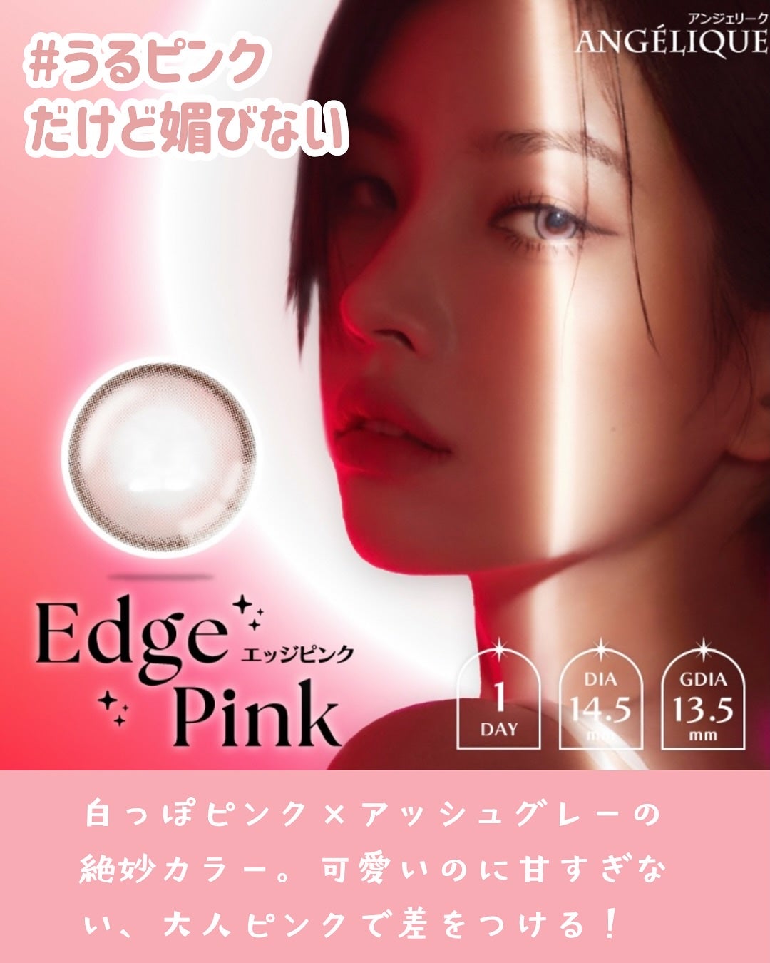 なんなん︎ ୨୧ フォロバ on LIPS 「ANGÉLIQUE(アンジェリーク)・YeppeoBrown..」(4枚目)