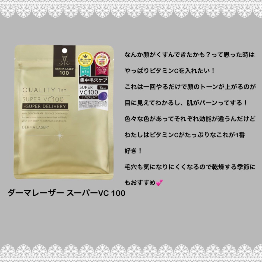 お米のマスク/毛穴撫子/シートマスク・パックを使ったクチコミ（3枚目）