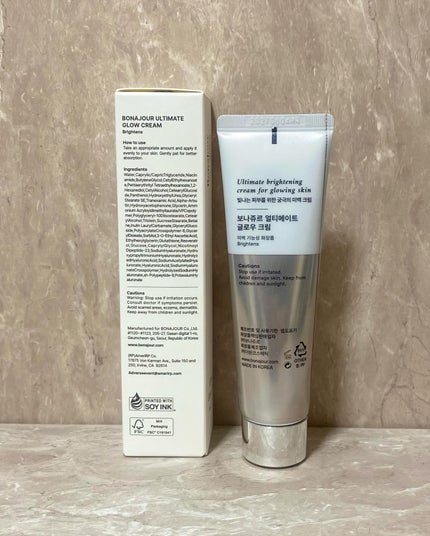 アルティメイトグロウクリーム/Bonajour/フェイスクリームを使ったクチコミ(7枚目)