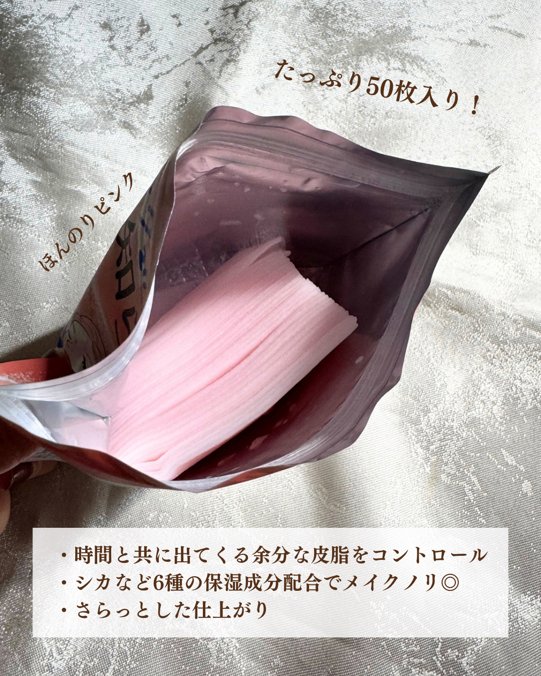 Calamee メイクキープスクエアパック/Calamee/シートマスク・パックを使ったクチコミ（2枚目）