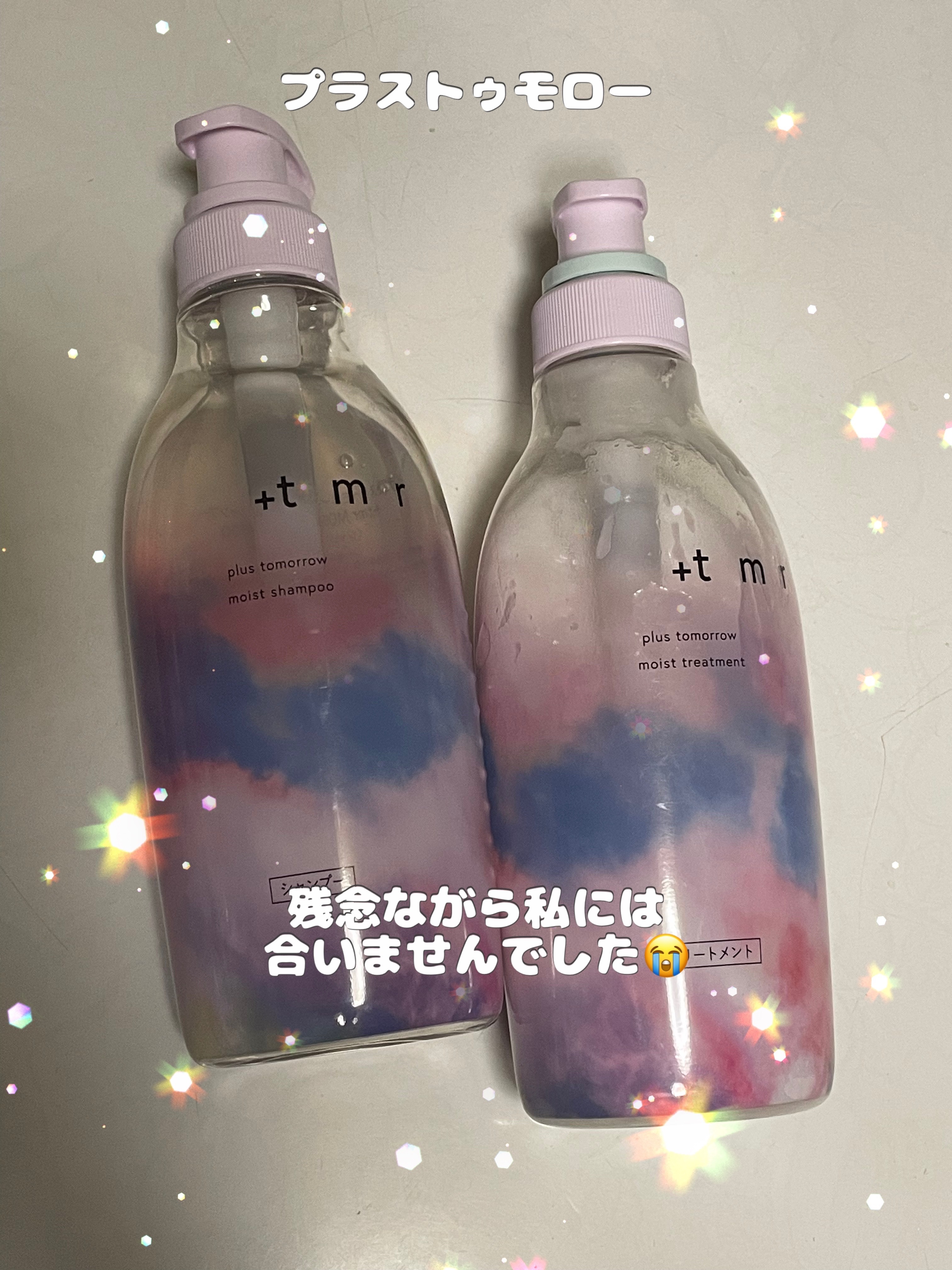 モイスト シャンプー/トリートメント トリートメント詰め替え400mL/＋ｔｍｒ/市販シャンプーを使ったクチコミ（1枚目）