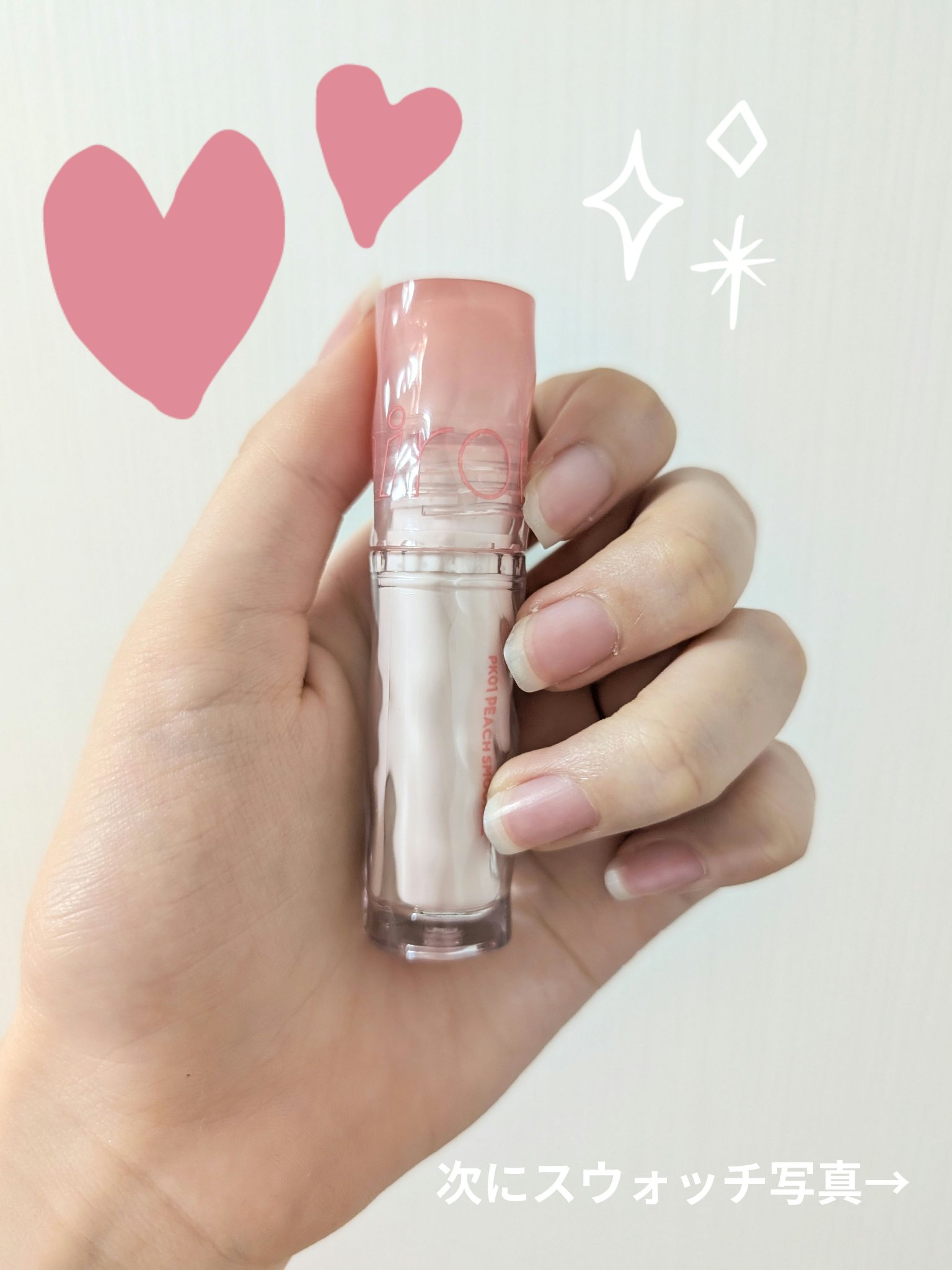 ロムシピ レシピグロス/rom&Cipi/リップグロスを使ったクチコミ（2枚目）