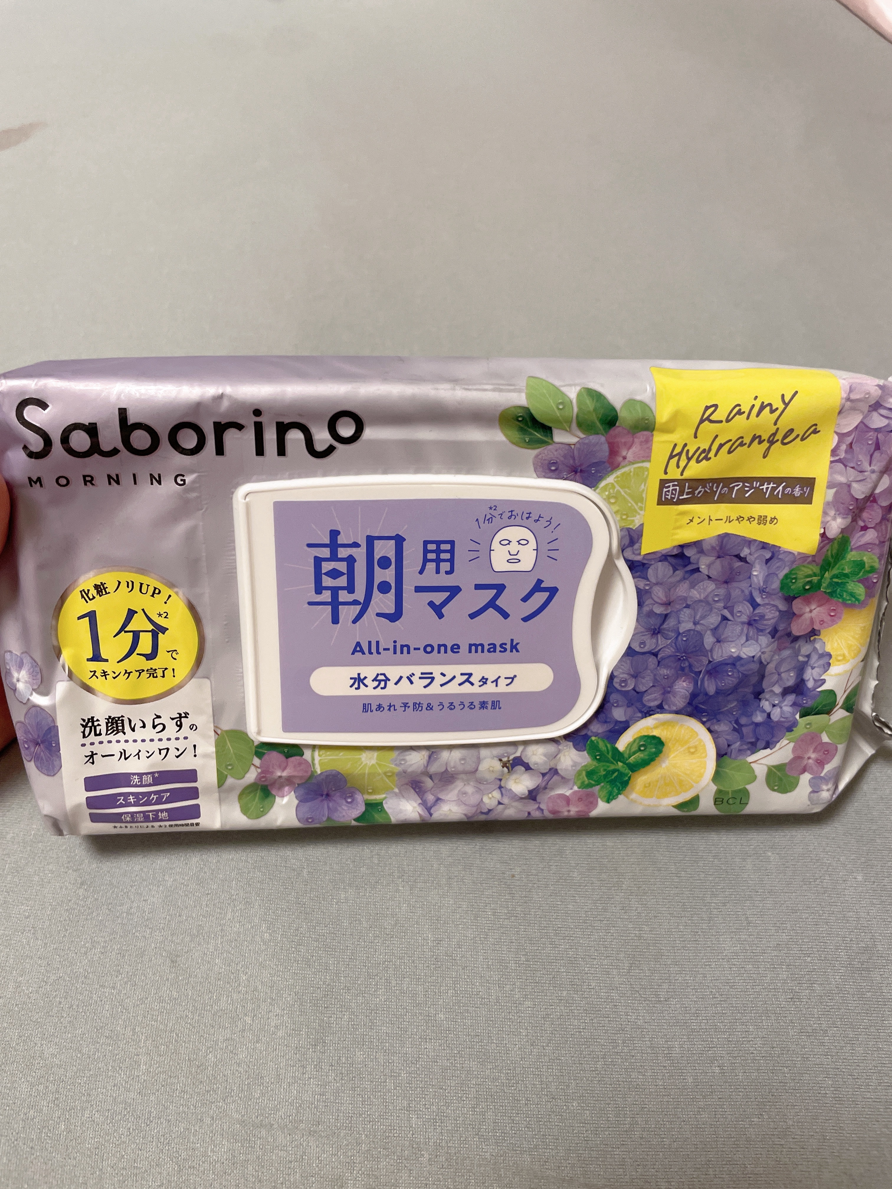 目ざまシート ボタニカルタイプ N/サボリーノ/シートマスク・パックを使ったクチコミ（1枚目）