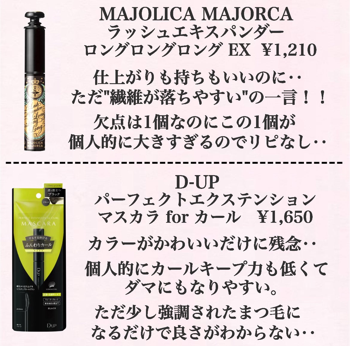 カラーチェンジアイブロウ/キャンメイク/眉マスカラを使ったクチコミ(2枚目)