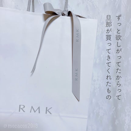 RMK UVフェイスプロテクター エンハンスト/RMK/日焼け止めクリームを使ったクチコミ(2枚目)