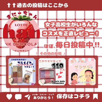 DHC 薬用リップクリーム/DHC/リップクリームを使ったクチコミ(6枚目)