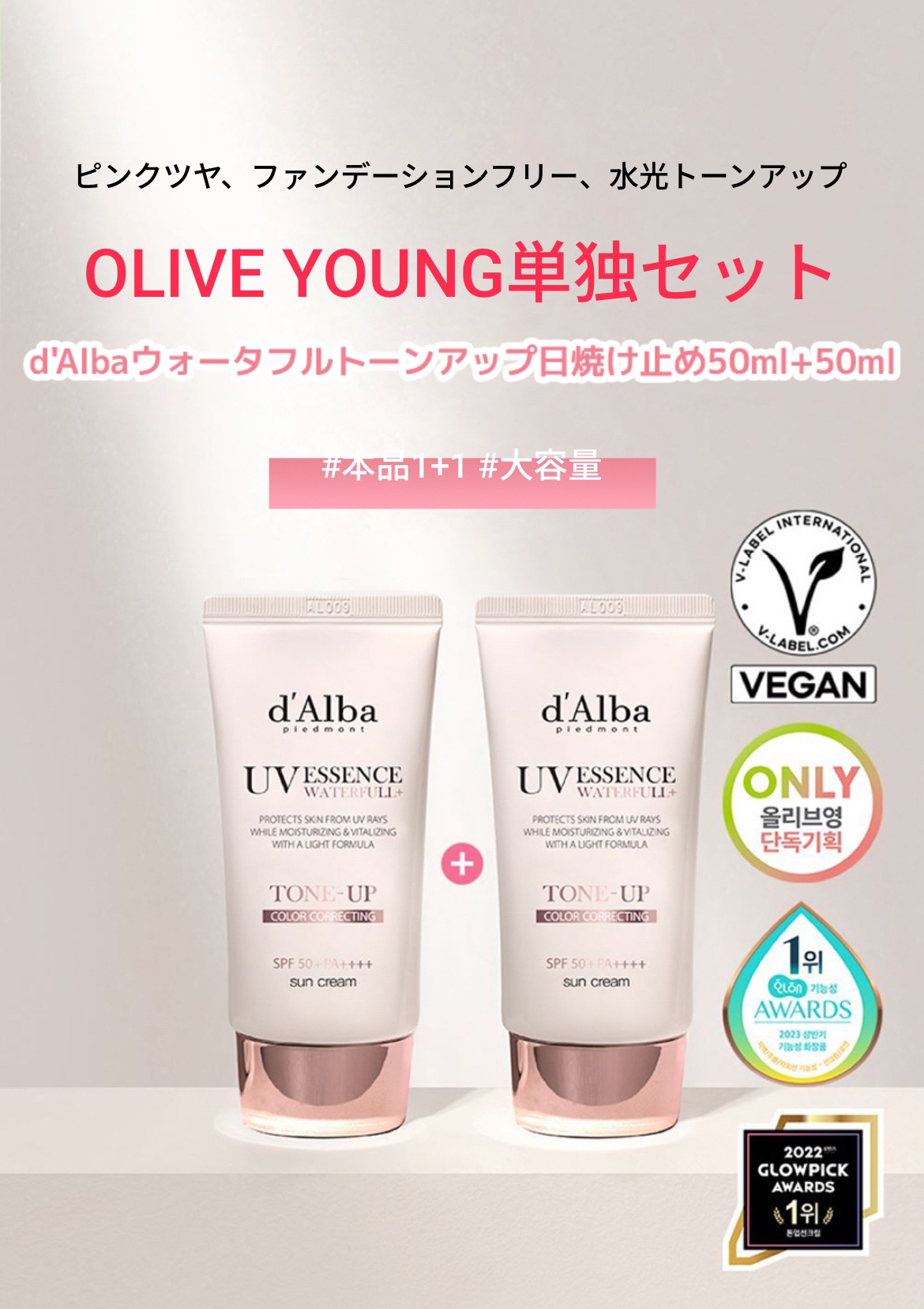 ウォータフルトーンアップサンクリーム/ダルバ/日焼け止めクリームを使ったクチコミ（2枚目）