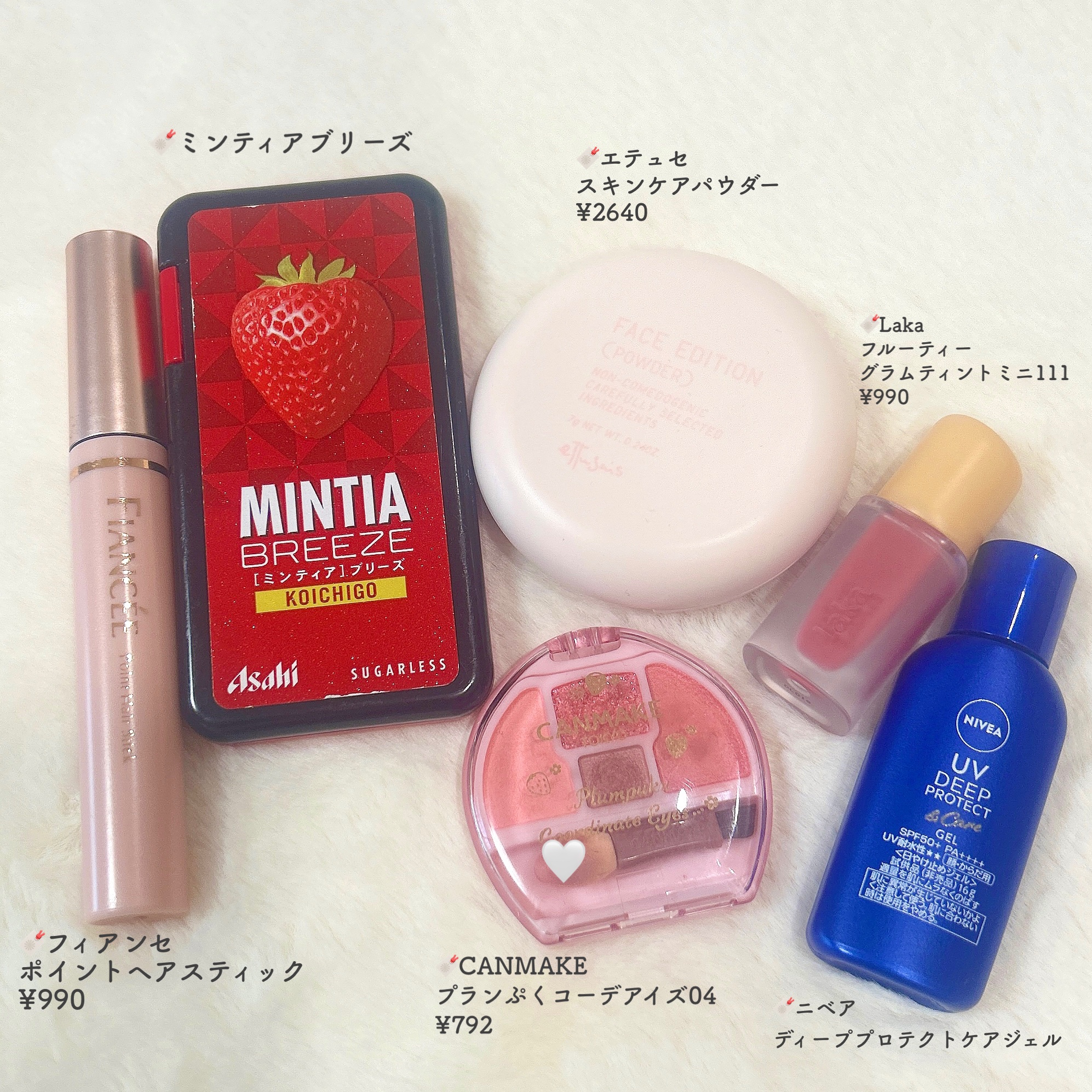 ニベアUV ディープ プロテクト＆ケア ジェル/ニベア/日焼け止めジェルを使ったクチコミ（2枚目）