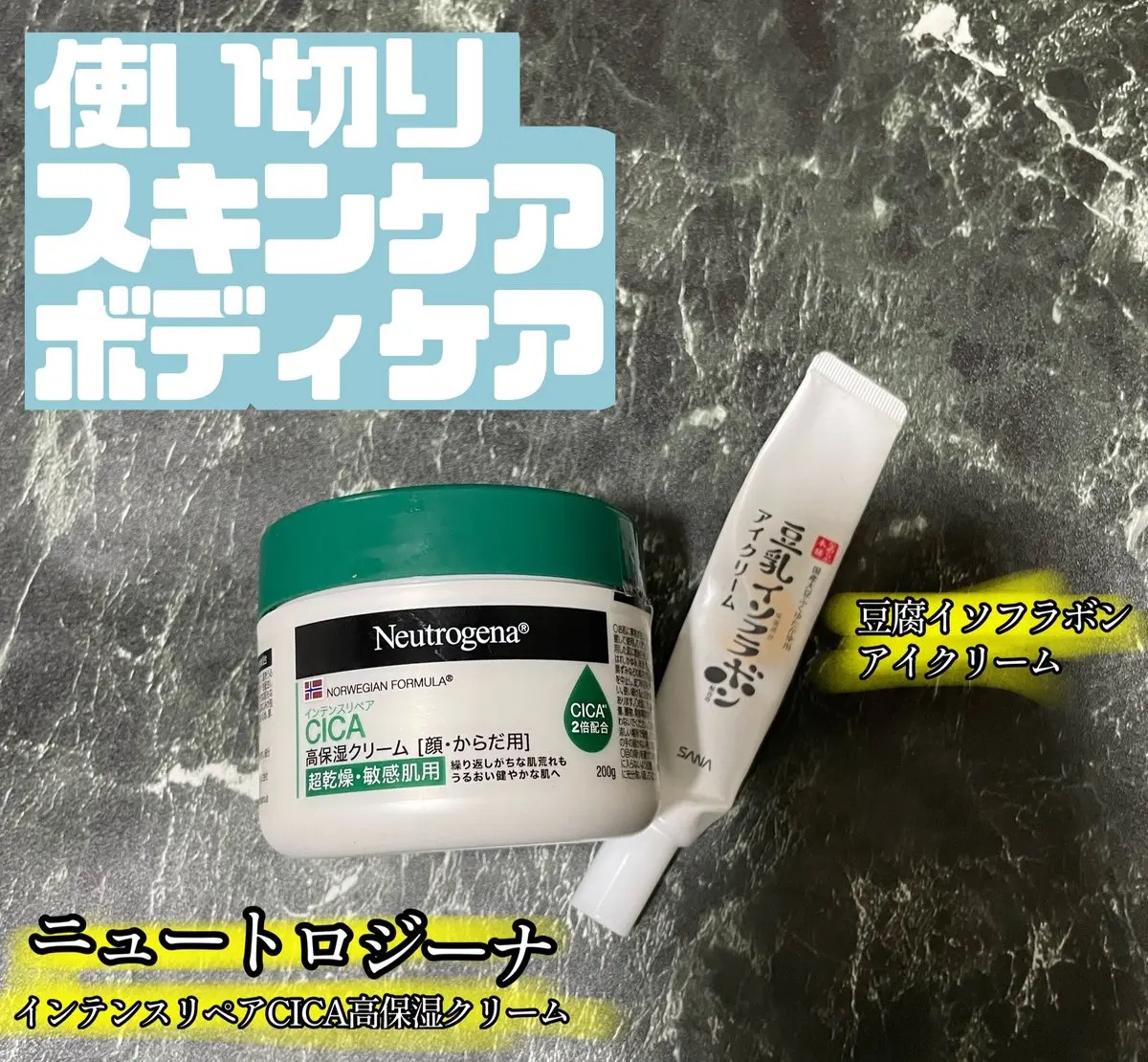 リンクルアイクリーム N/なめらか本舗/アイケア・アイクリームを使ったクチコミ（1枚目）